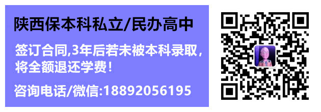 《陜西省普通高中學(xué)生學(xué)籍管理辦法》印發(fā)