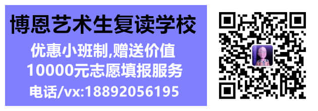延安高三音樂/聲樂藝考生復(fù)讀學(xué)校/費用/哪家好
