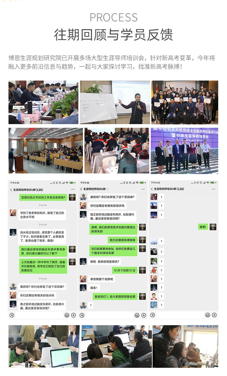 漢中高考志愿規(guī)劃師培訓(xùn)班/機構(gòu)