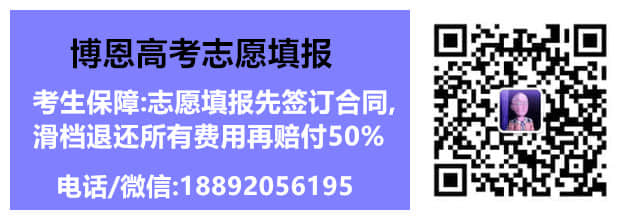 2018年江西工程學(xué)院在新疆各專業(yè)錄取最低分/最低位次