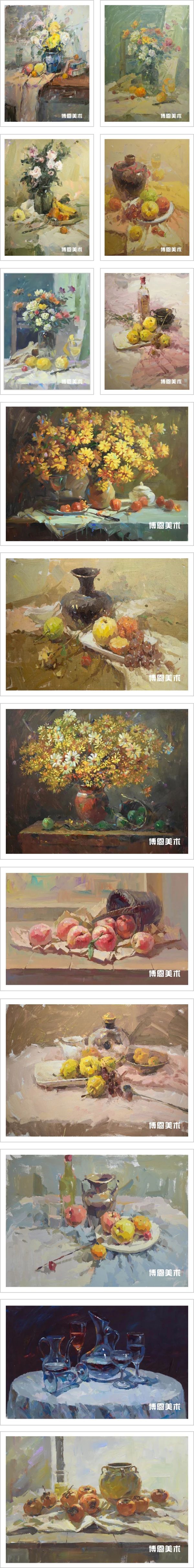 學(xué)員作品展示