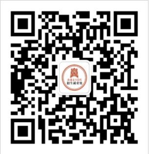 微信報名、微信繳費