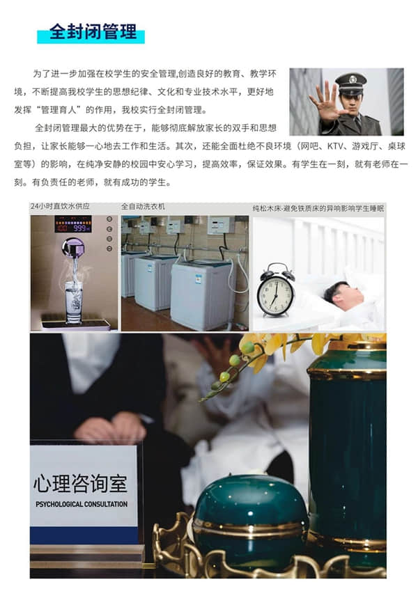 2022屆陜西博恩美術藝考培訓招生簡章