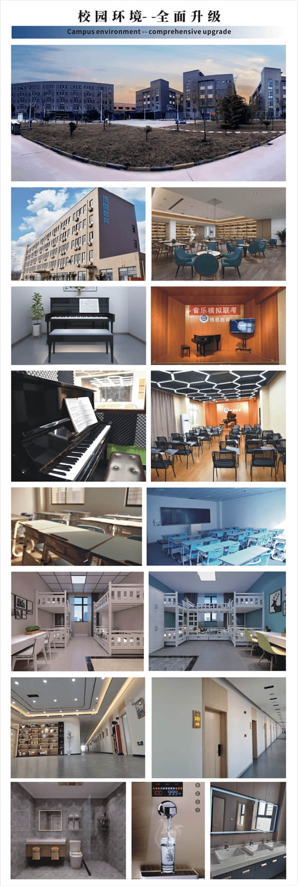 2022屆陜西博恩音樂聲樂藝考培訓(xùn)招生簡章