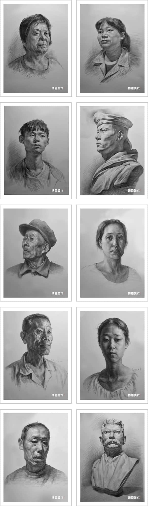 2022屆陜西博恩美術藝考培訓招生簡章