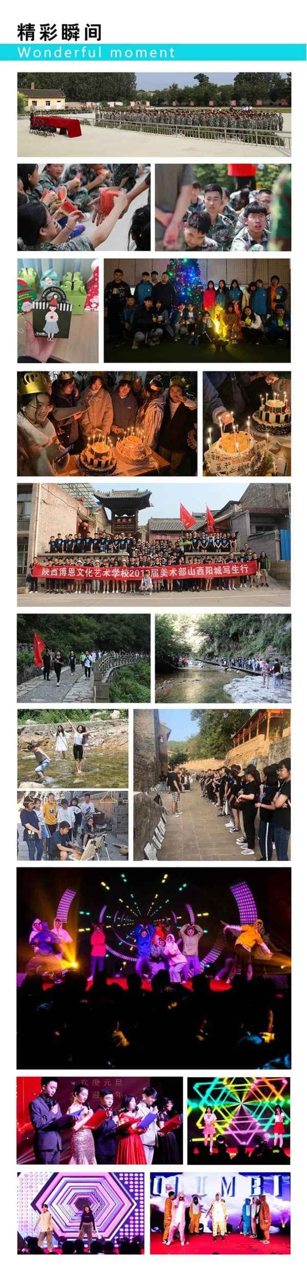 2022屆陜西博恩美術藝考培訓招生簡章