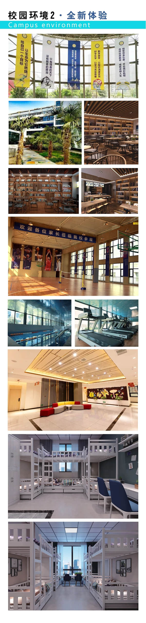 2022屆陜西博恩美術藝考培訓招生簡章