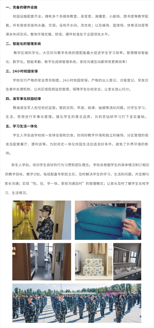 2022屆陜西博恩音樂聲樂藝考培訓(xùn)招生簡章