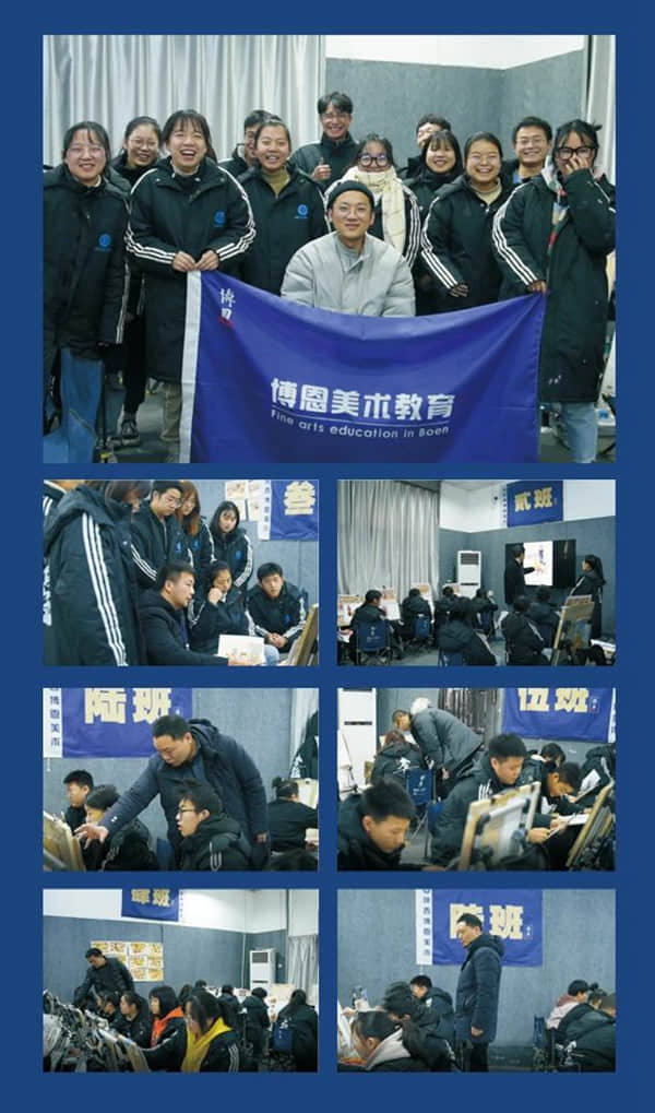 2022屆陜西博恩美術藝考培訓招生簡章