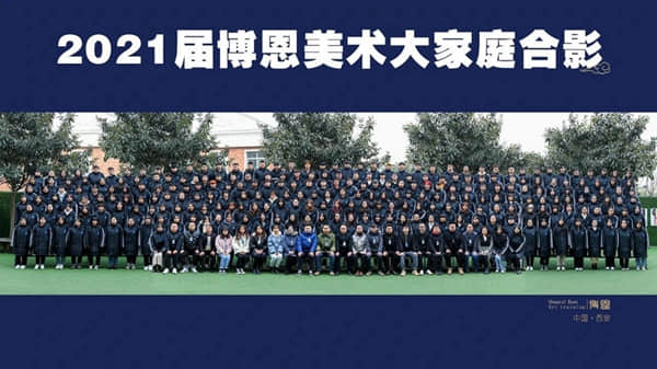 2022屆陜西博恩美術藝考培訓招生簡章