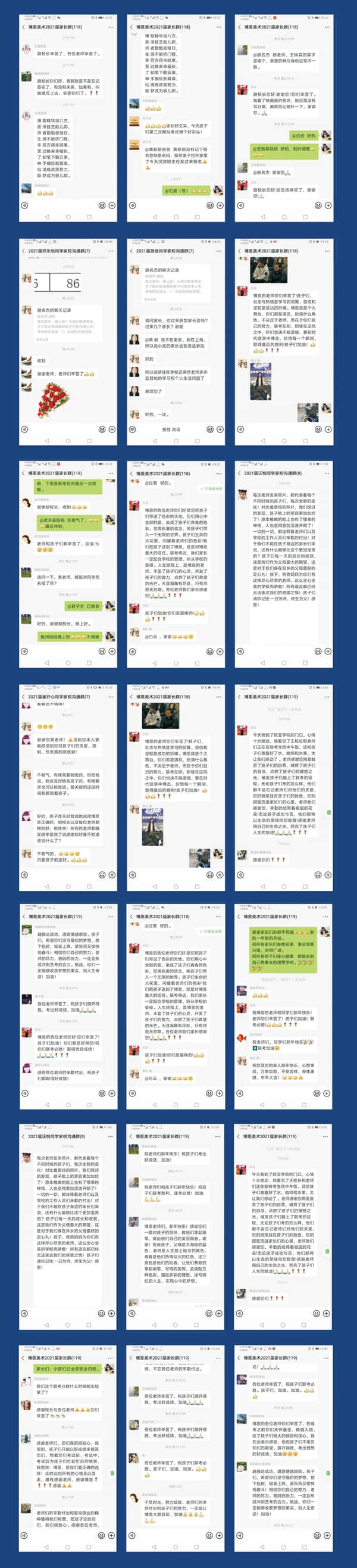 2022屆陜西博恩美術藝考培訓招生簡章