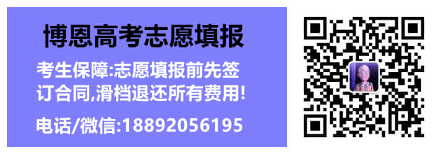 2018年江西工程學院在甘肅各專業(yè)錄取最低分/最低位次