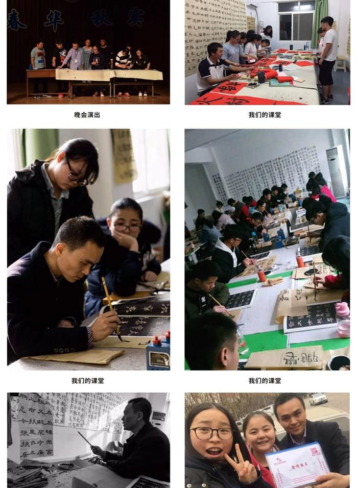 渭南書法高考培訓(xùn)學(xué)校/藝考集訓(xùn)費(fèi)用