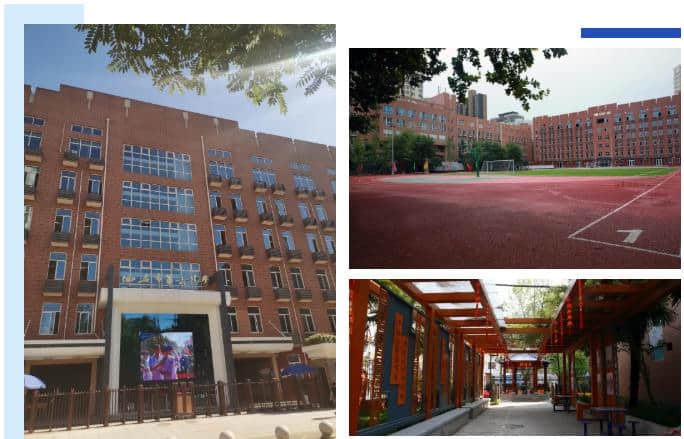 西安市第六中學