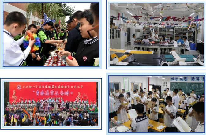 西安鐵一中濱河高級中學