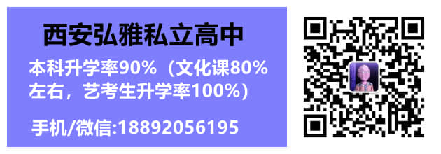 2021年陜西西安中考招生咨詢會(huì)將如期而至(7月17日—18日)