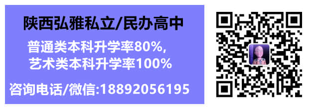 2021年咸陽市普通高中招生最低控制線/錄取分?jǐn)?shù)線
