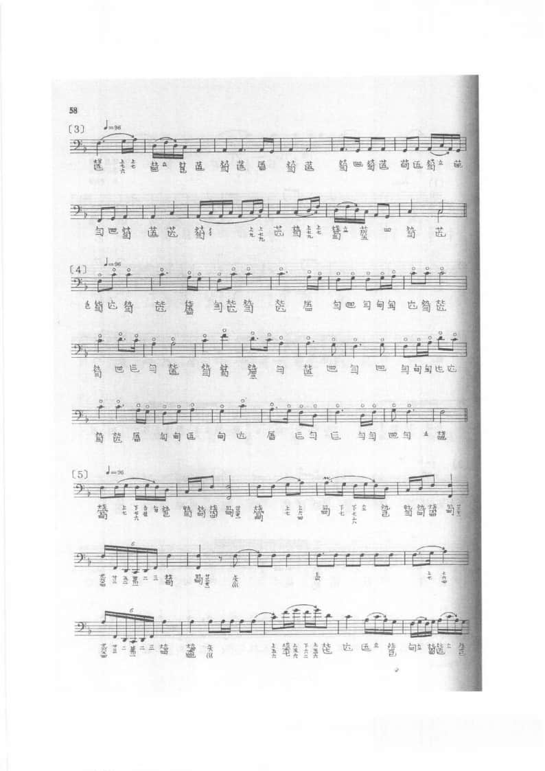 2021年中央音樂(lè)學(xué)院民樂(lè)系校考復(fù)試規(guī)定曲目彈撥II組古琴-《梅花三弄》