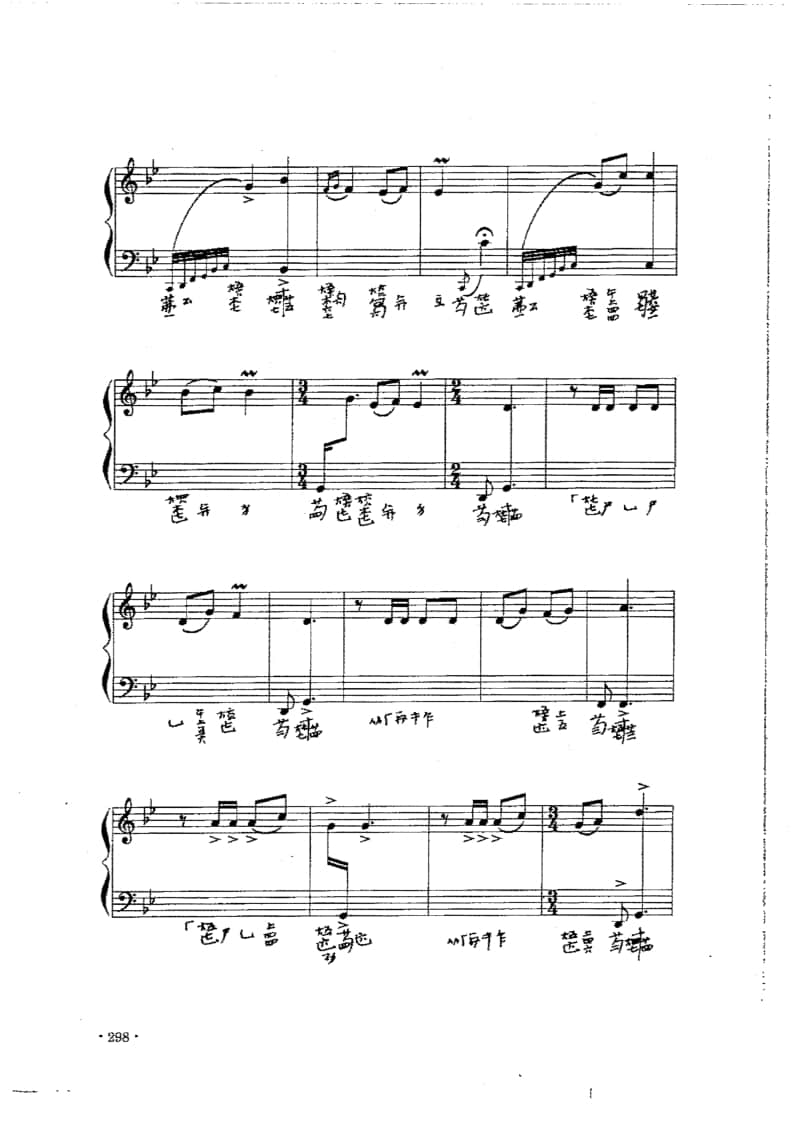 2021年中央音樂學(xué)院民樂系校考復(fù)試規(guī)定曲目彈撥II組古琴-《梅園吟》