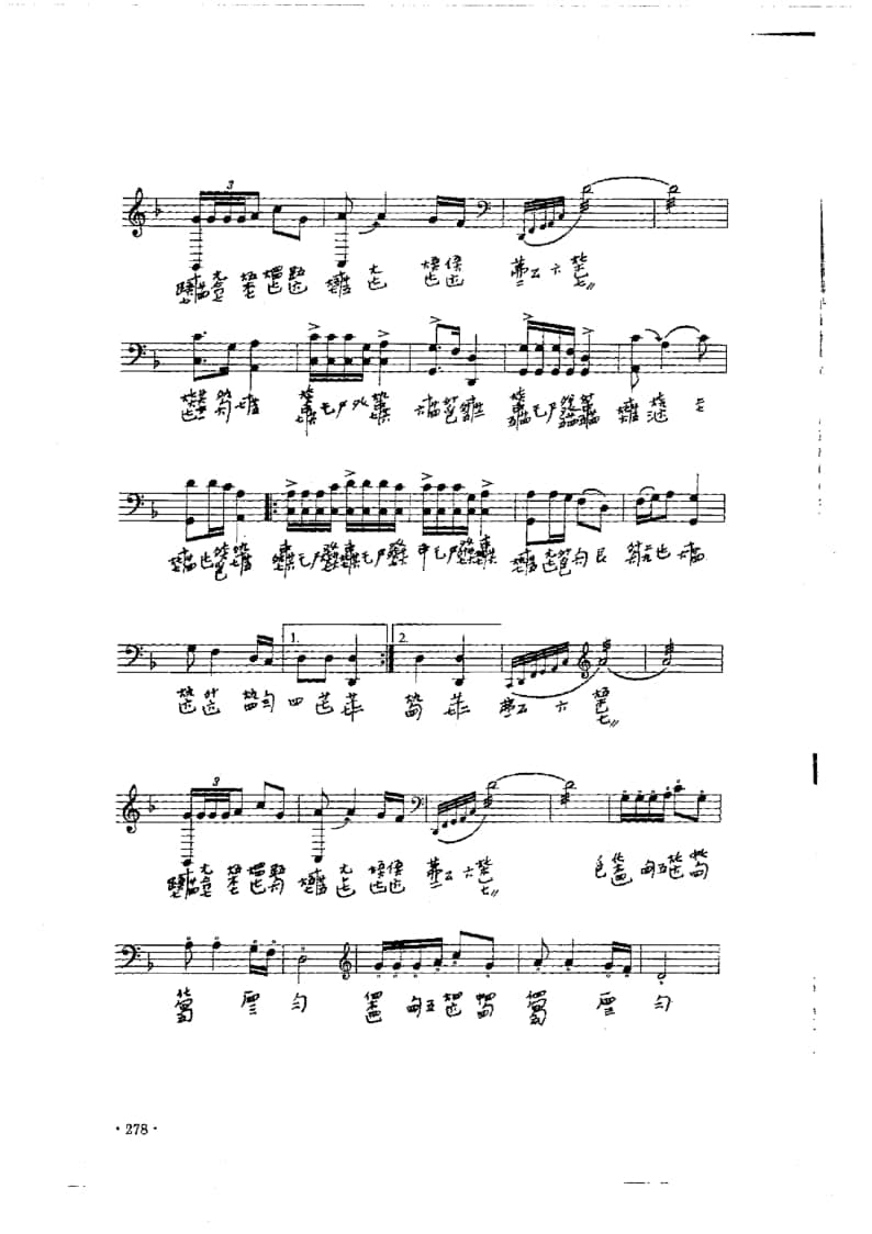2021年中央音樂學(xué)院民樂系?？紡?fù)試規(guī)定曲目彈撥II組古琴-《三峽船歌》