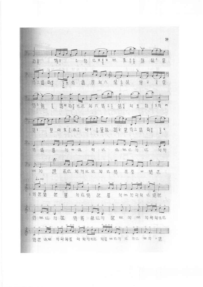 2021年中央音樂(lè)學(xué)院民樂(lè)系?？紡?fù)試規(guī)定曲目彈撥II組古琴-《梅花三弄》