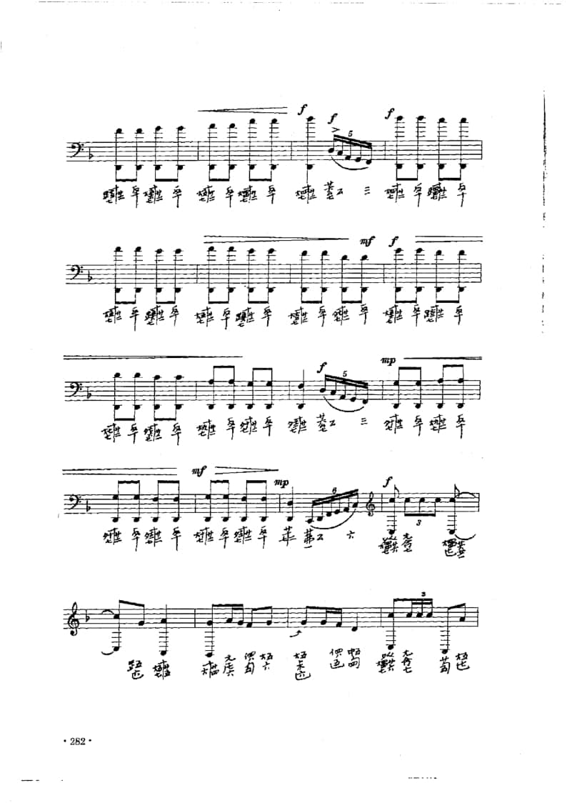 2021年中央音樂學(xué)院民樂系?？紡?fù)試規(guī)定曲目彈撥II組古琴-《三峽船歌》