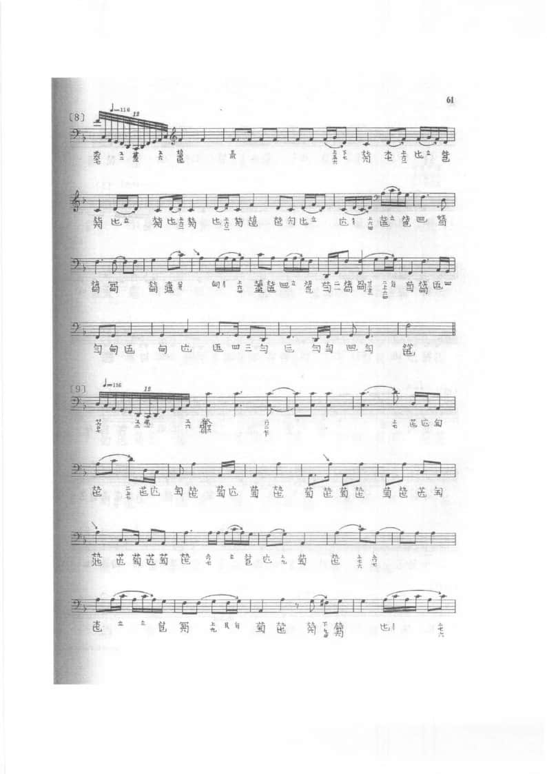 2021年中央音樂(lè)學(xué)院民樂(lè)系?？紡?fù)試規(guī)定曲目彈撥II組古琴-《梅花三弄》