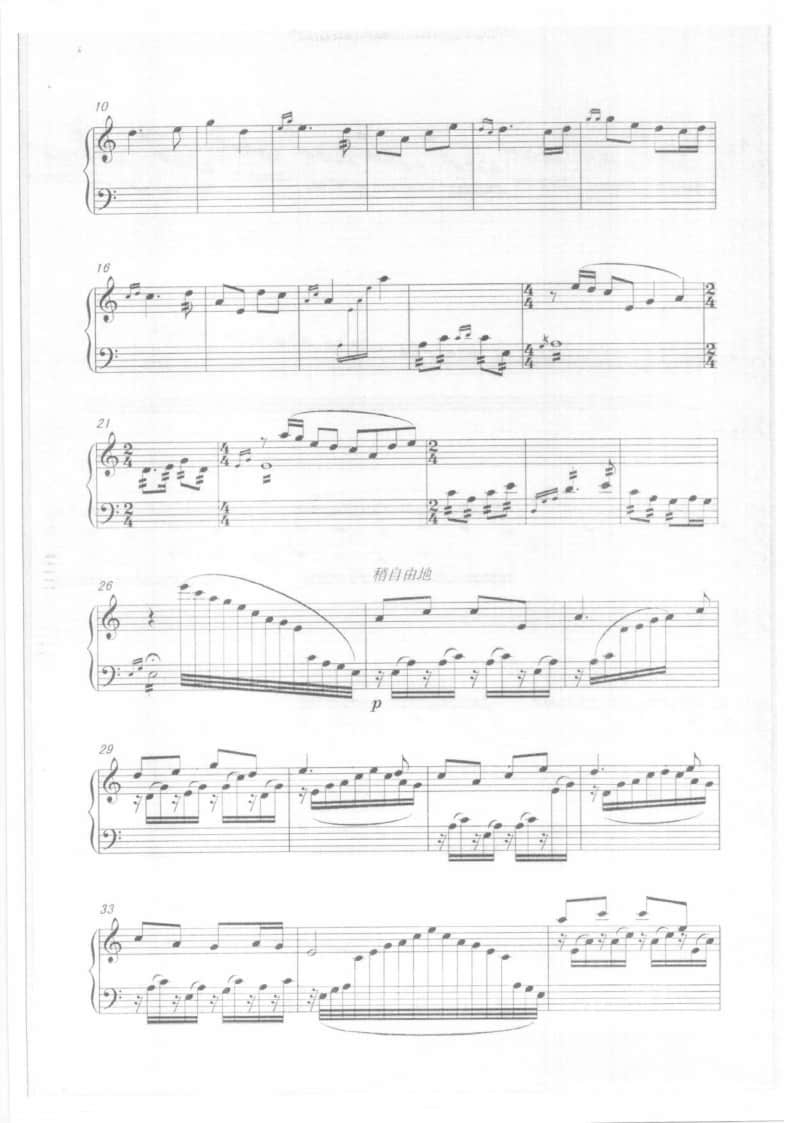 2021年中央音樂學(xué)院民樂系?？紡?fù)試規(guī)定曲目彈撥II組揚琴-《川江韻》