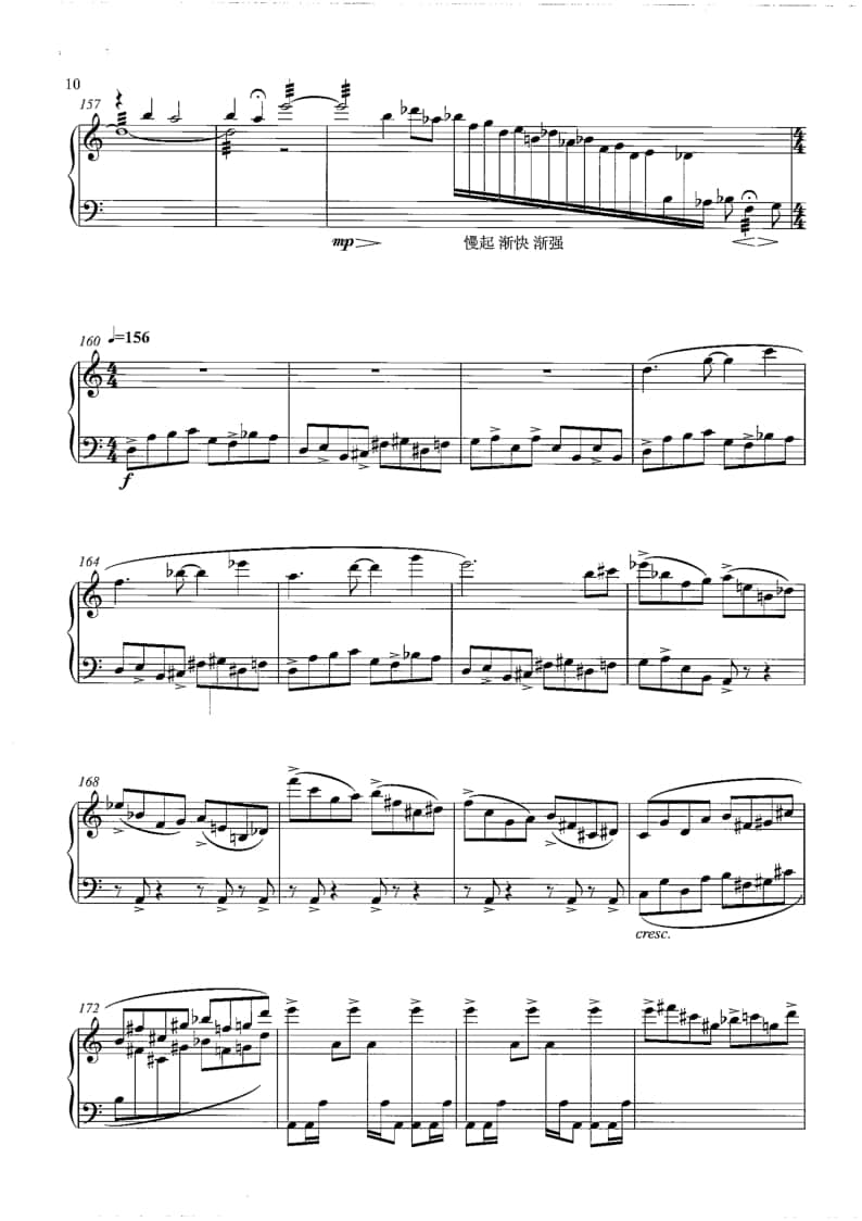 2021年中央音樂學(xué)院民樂系?？紡?fù)試規(guī)定曲目彈撥II組揚(yáng)琴-《圈》