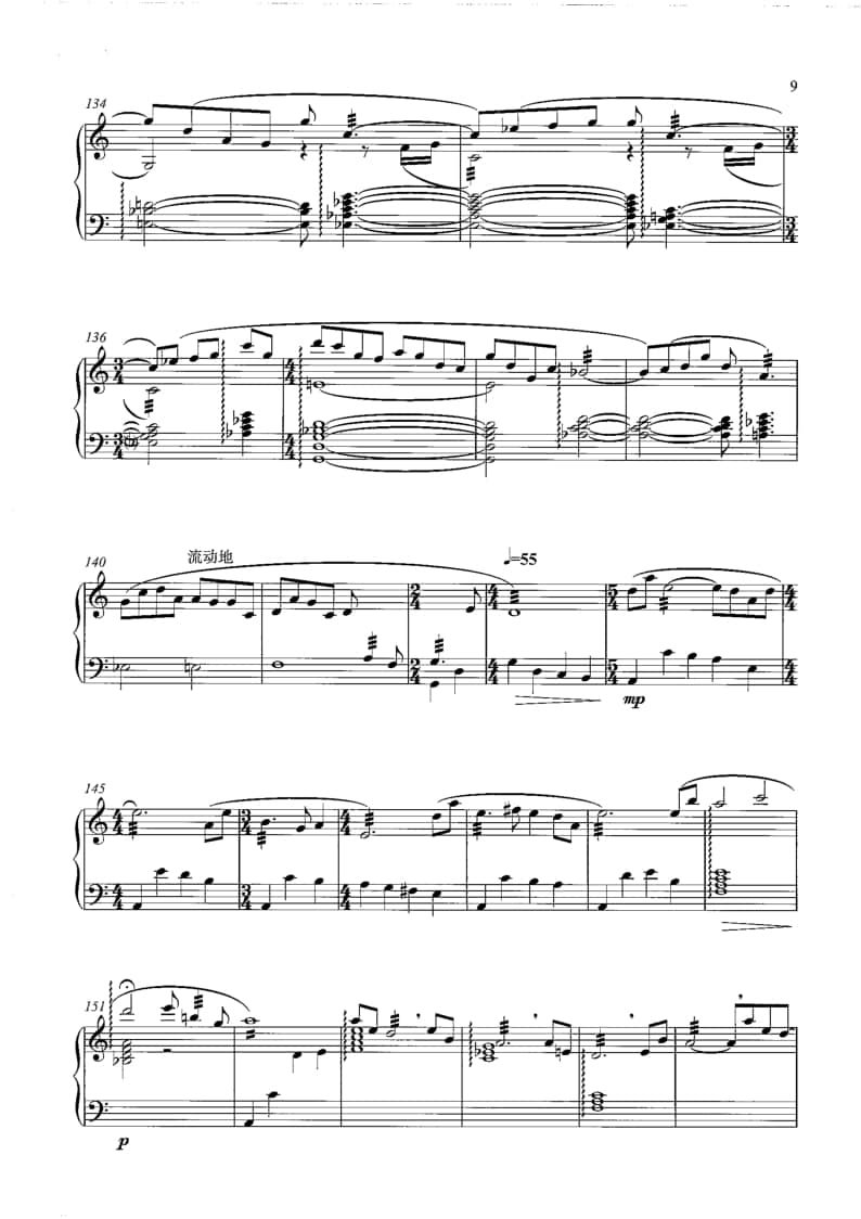 2021年中央音樂學(xué)院民樂系?？紡?fù)試規(guī)定曲目彈撥II組揚(yáng)琴-《圈》