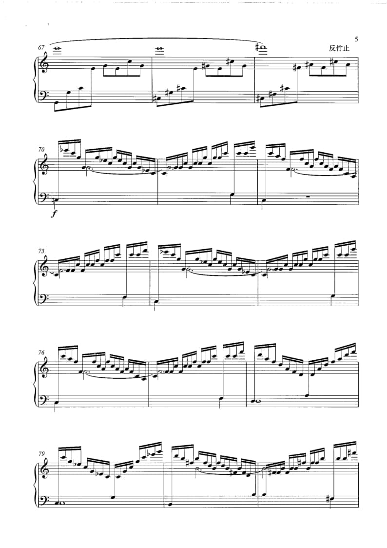 2021年中央音樂學(xué)院民樂系?？紡?fù)試規(guī)定曲目彈撥II組揚(yáng)琴-《圈》