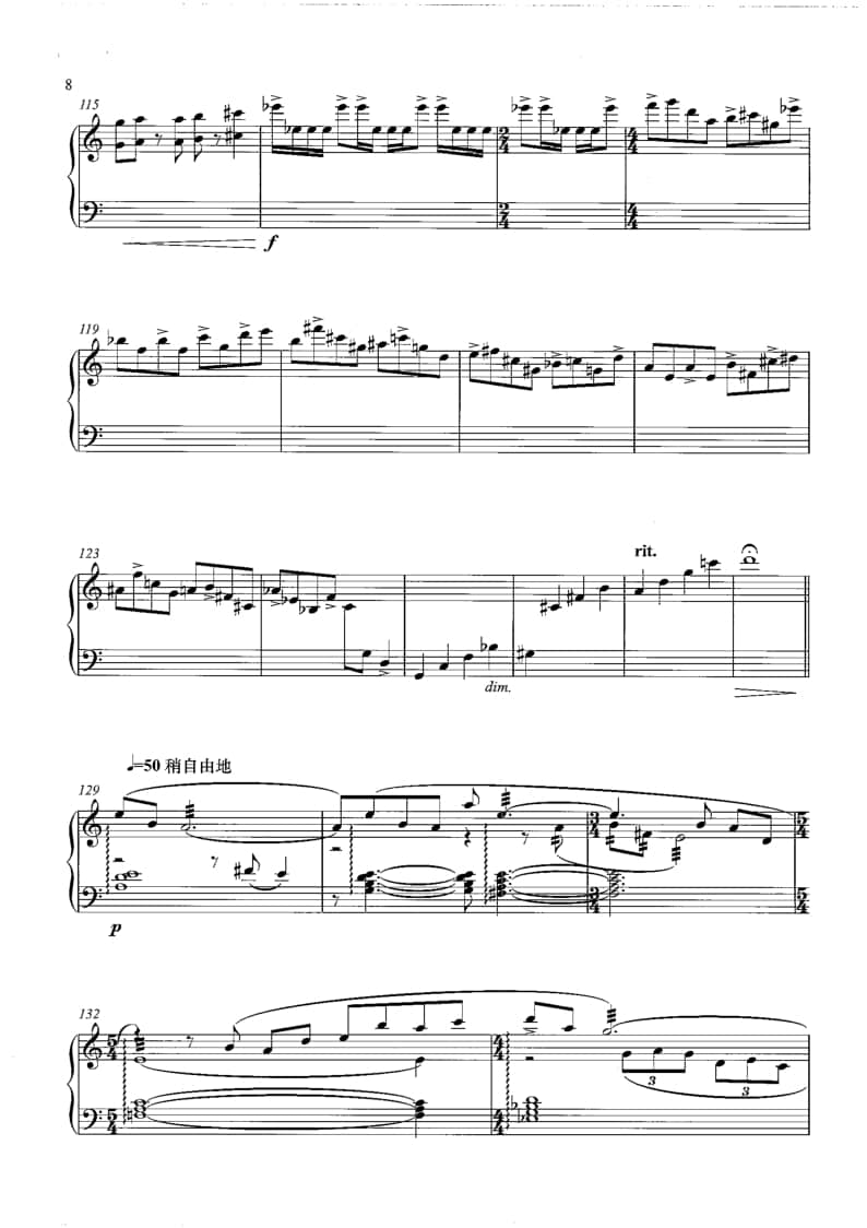 2021年中央音樂學(xué)院民樂系?？紡?fù)試規(guī)定曲目彈撥II組揚(yáng)琴-《圈》