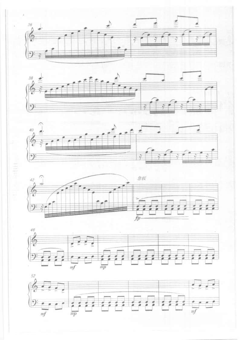 2021年中央音樂學(xué)院民樂系?？紡?fù)試規(guī)定曲目彈撥II組揚琴-《川江韻》