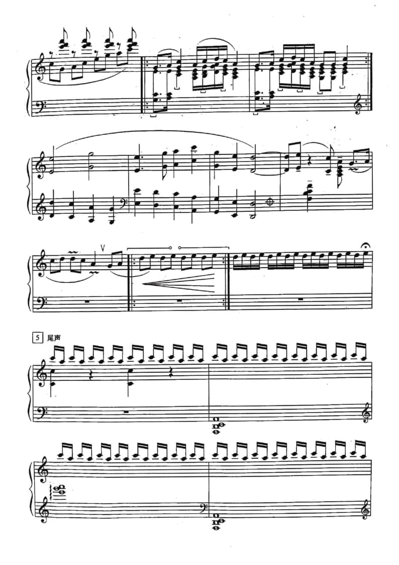 2021年中央音樂學院民樂系?？紡驮囈?guī)定曲目彈撥II組箜篌-《思凡》