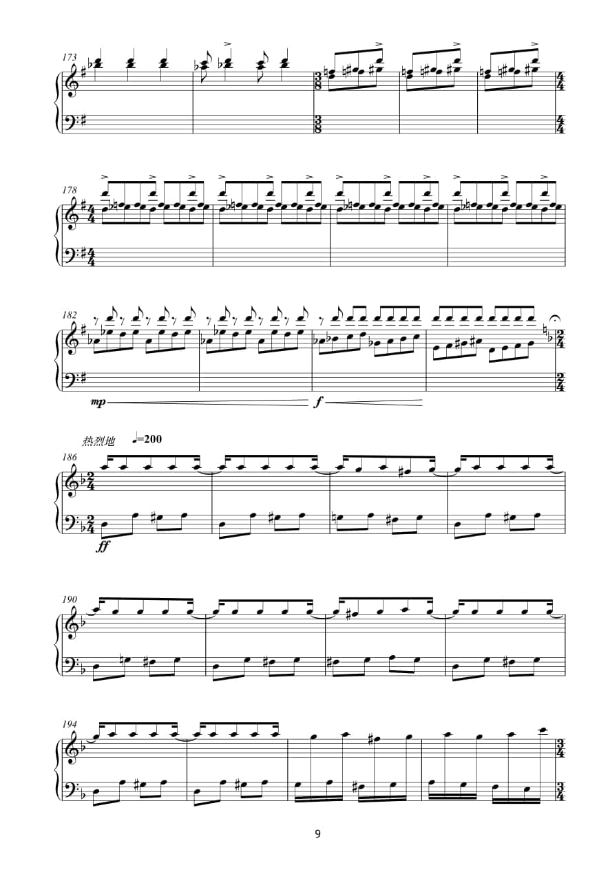 2021年中央音樂學(xué)院民樂系?？紡?fù)試規(guī)定曲目彈撥II組揚(yáng)琴-《瑤山夜畫》