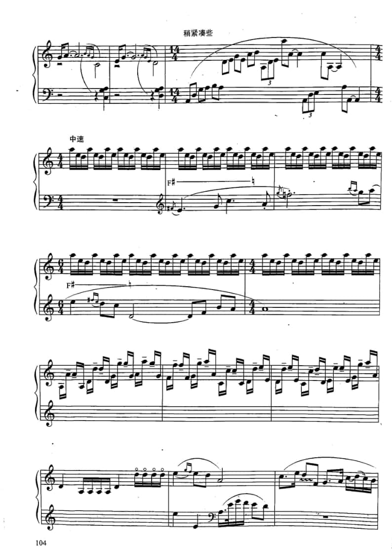 2021年中央音樂(lè)學(xué)院民樂(lè)系?？紡?fù)試規(guī)定曲目彈撥II組箜篌-《清明上河圖》