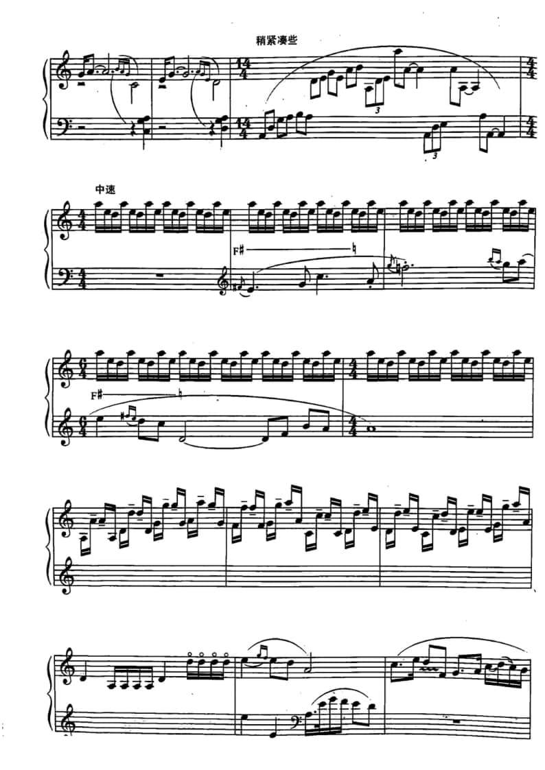 2021年中央音樂(lè)學(xué)院民樂(lè)系校考復(fù)試規(guī)定曲目彈撥II組箜篌-《清明上河圖》