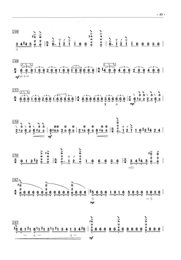 2021年中央音樂(lè)學(xué)院民樂(lè)系校考復(fù)試曲目彈撥I組琵琶-《山之舞》