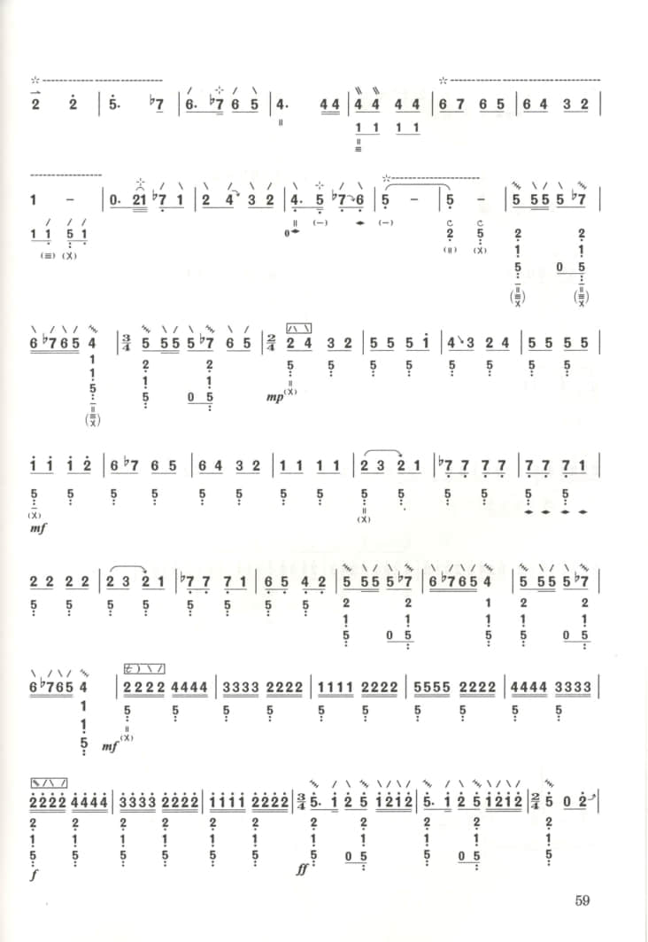 2021年中央音樂學(xué)院民樂系?？紡?fù)試曲目彈撥I組琵琶-《渭水情》