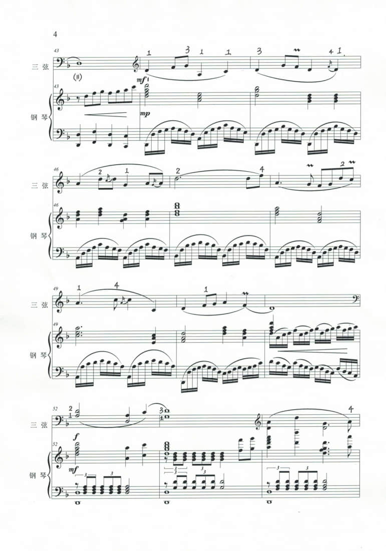 2021年中央音樂(lè)學(xué)院民樂(lè)系?？紡?fù)試曲目彈撥I組三弦-《歡樂(lè)的牧民》