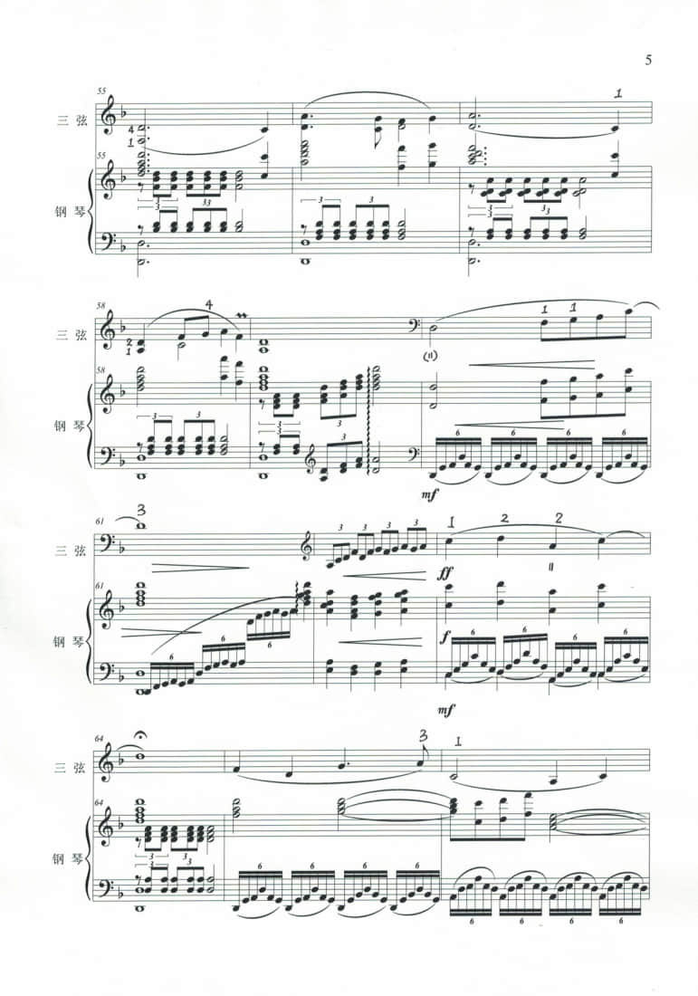 2021年中央音樂(lè)學(xué)院民樂(lè)系?？紡?fù)試曲目彈撥I組三弦-《歡樂(lè)的牧民》