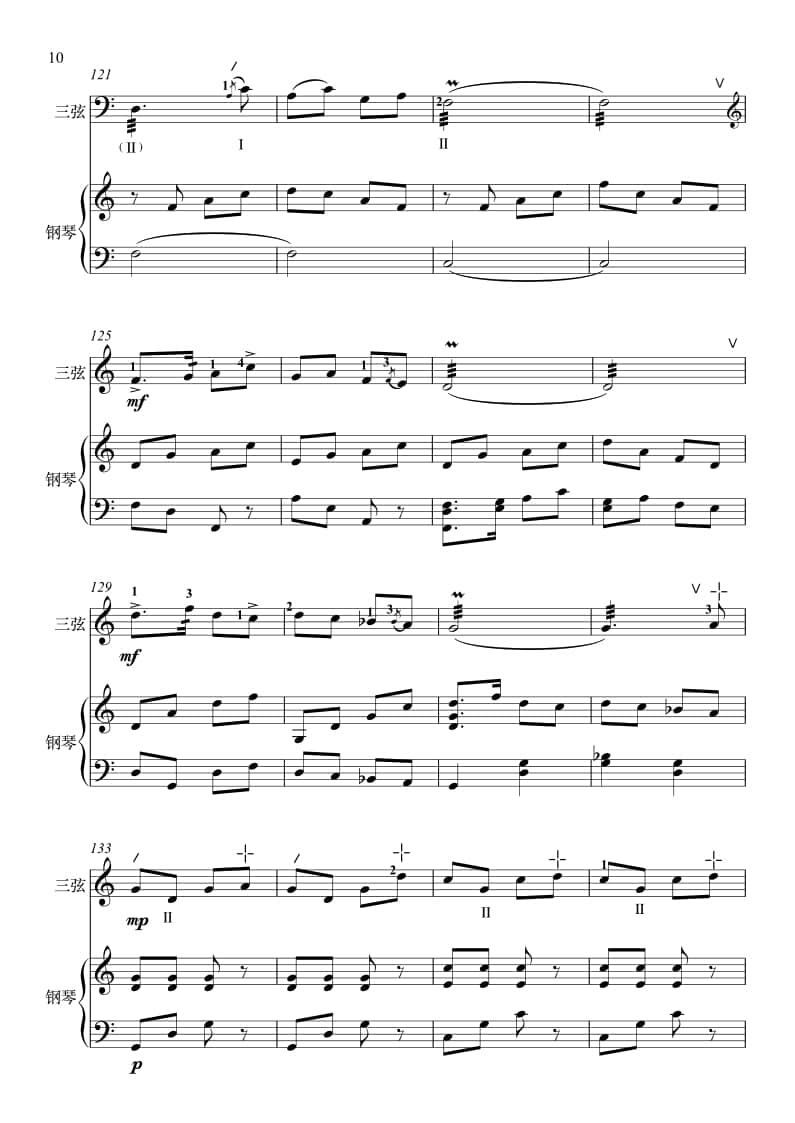 2021年中央音樂學(xué)院民樂系?？紡?fù)試曲目彈撥I組三弦-《秦風(fēng)》