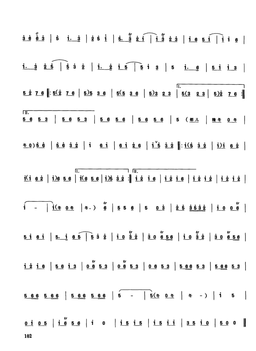 2021年中央音樂學院民樂系?？紡驮嚽抗軜方M管子-《小開門》
