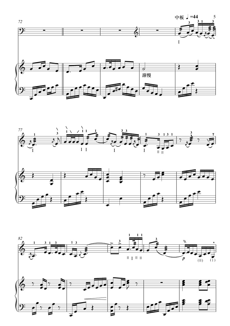 2021年中央音樂學(xué)院民樂系校考復(fù)試曲目彈撥I組三弦-《迎親人》