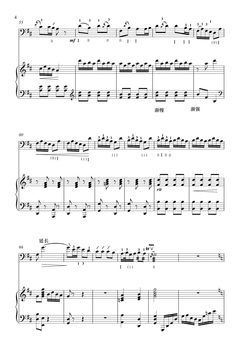 2021年中央音樂學(xué)院民樂系?？紡?fù)試曲目彈撥I組三弦-《迎親人》