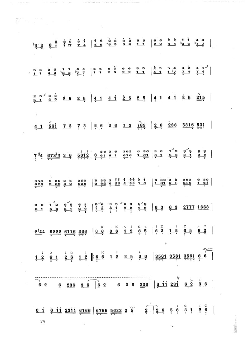 2021年中央音樂(lè)學(xué)院民樂(lè)系校考復(fù)試曲目彈撥I組中阮-《云南回憶》I樂(lè)章