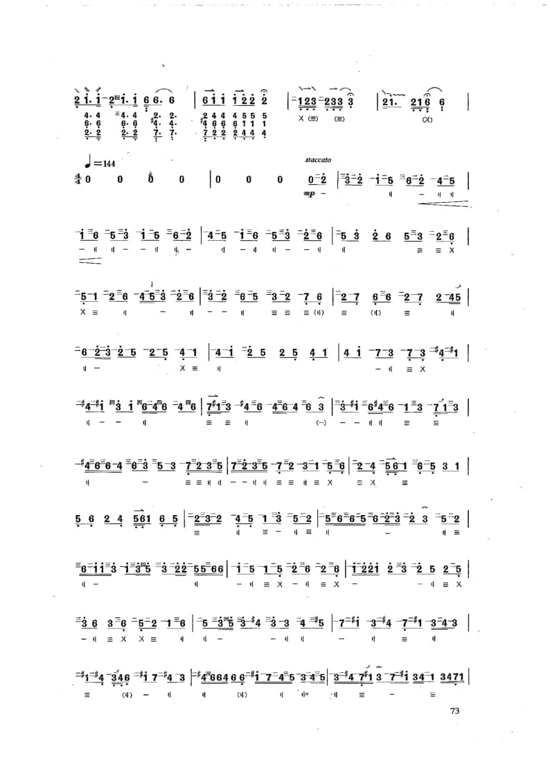 2021年中央音樂(lè)學(xué)院民樂(lè)系?？紡?fù)試曲目彈撥I組中阮-《云南回憶》I樂(lè)章