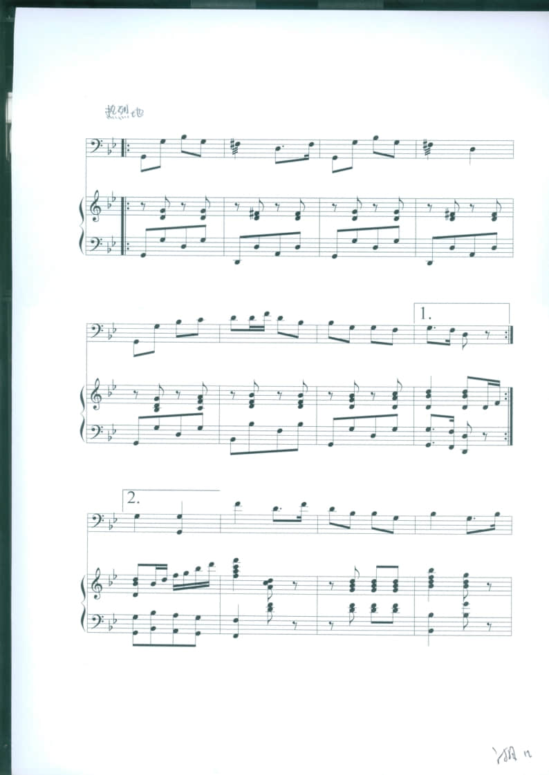 2021年中央音樂學院民樂系?？紡驮嚽繌棑躀組三弦-《湘江之歌》