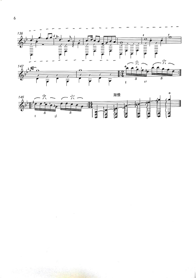 2021年中央音樂學(xué)院民樂系?？紡?fù)試曲目彈撥I組三弦-《川江船歌》