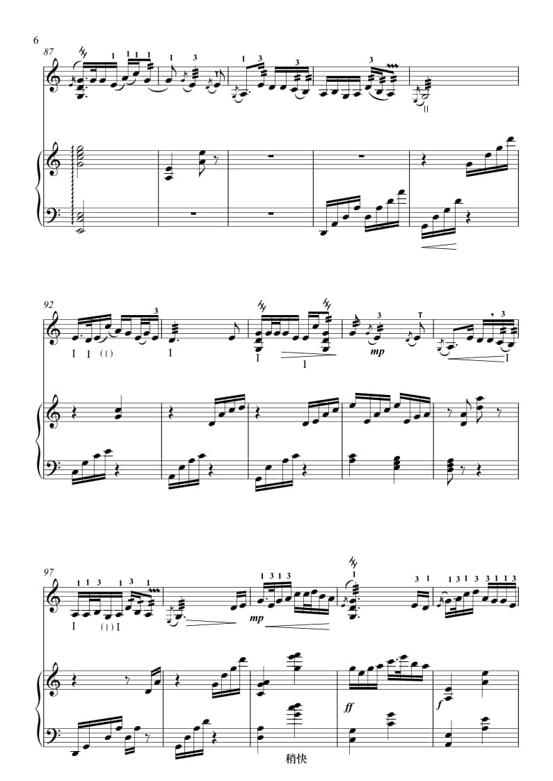 2021年中央音樂學(xué)院民樂系?？紡?fù)試曲目彈撥I組三弦-《迎親人》